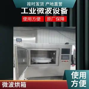 SCWB--��������ԭ����ո����豸������΢�������