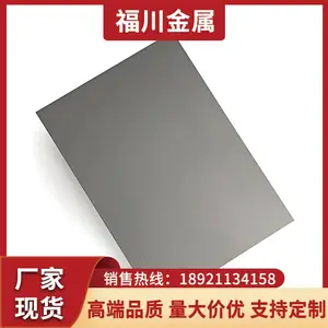 批发零售 304不锈钢板 304F不锈钢板 来电可定制 现货