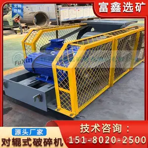煤矸石破碎机 双对辊式碎石机 玻璃颗粒双齿轮辊碎机