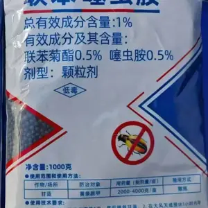 1%联苯噻虫胺颗粒剂 联苯噻虫胺颗粒剂厂家 地下害虫颗粒剂厂家