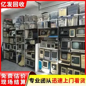 咨询 二手办公家具回收 屏风隔断 闲置旧空调 电脑上门收购 全天处理