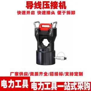 ����ʽҺѹѹ��ǯ �����·ʩ������ѹ�ӻ� �������µ���ѹ��ǯ