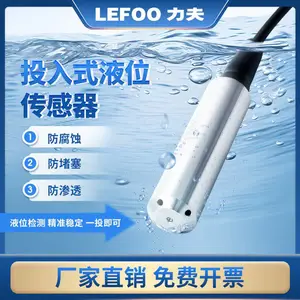 Ͷ��ʽҺλ������Һλ��4-20ma����һ��ˮλ��RS485