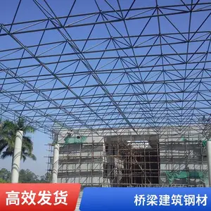 钢骨架轻型网架板 轻质高强 可用于钢结构建筑