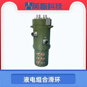 适应所有工况 质保2年 精密滑环 导电 光纤 气液路 实心 空心滑环 旋转连接器 旋转关节 光端机 机器人旋转特种行业专用