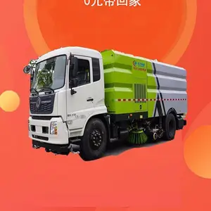 С�͵�·��ɨ�� �Ĵ���������������ɨ������������