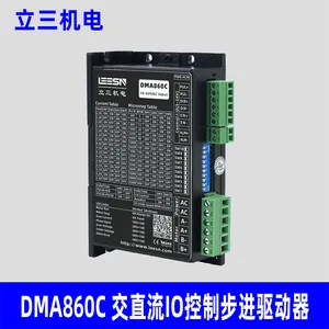 LEESN立三机电 DMA860C 两相脉冲型步进驱动器原装正品立三驱动器