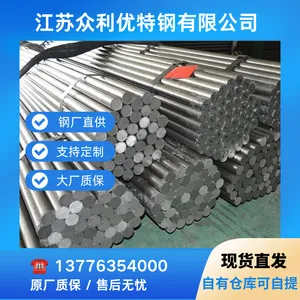 原厂质保 Q355NE 圆钢,低温风电设备专用圆钢棒料