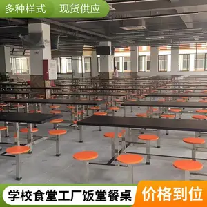 成套餐桌椅 德鑫源 工厂饭堂学校食堂餐桌实体工厂直营