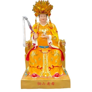 1.8米骊山老母神像十二老母女娲娘娘化身梨山老母树脂玻璃钢佛像