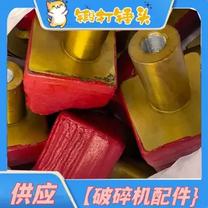 PLM2000锻打高铬合金锤头组件 煤层粉碎矿用刀齿轴组供应