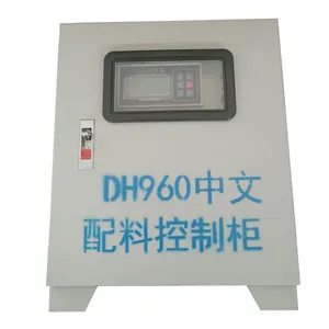 中文配料控制柜 建筑化工粮食配料行业传感器控制检测设备 DH960