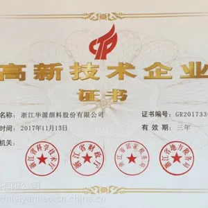 大红bbs颜料厂家直供有机颜料大红BBS山东颜料厂家