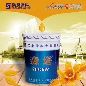 郑州森塔化工有限公司