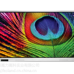 86寸智能会议平板教育交互白板红外触摸一体机