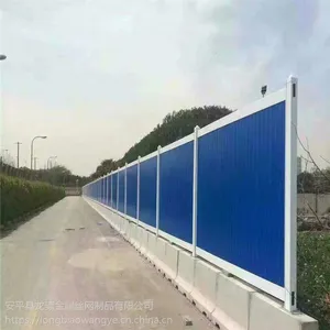 路边安全挡板 文明施工隔离围挡 施工场地围挡
