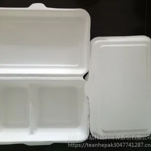 一次性环保餐具外卖打包盒一次性饭盒食品包装盒1000ml可降解餐盒