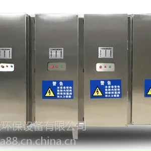 等离子光氧一体机净化设备绿娃娃环保厂家供应电镀厂废气处理器