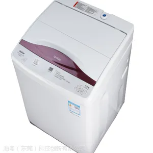 海尔投币自助洗衣机