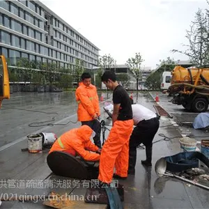 上海污水管道维护-管网清理维护-CCTV 管道检测