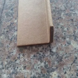 厂家直销青岛纸护角|物流周转防撞边条