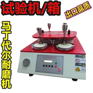 ��īճ����ʪĥ��ɫ�仯ֽ��ģ������TAPPI-UM487��׼��ī��ɫ�����