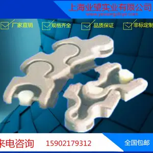 上海业望 600龙骨链