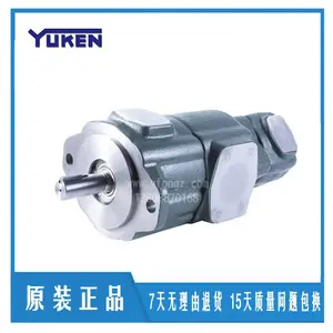 油研双联叶片泵PV2R12、PV2R13. PV2R23、PV2R24、PV2R34
