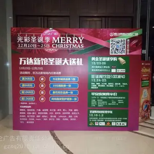 户外灯箱片 ,UV打印灯片、刀刮布、灯箱内光布、透明背胶、直喷安迪板、亚克力、玻璃、不锈钢