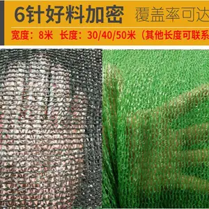 盖土防尘网#盖土防风网#盖土网哪里有卖