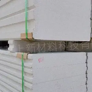 供应蒸压加气混凝土板,品牌ALC板,B05-艾上新材料