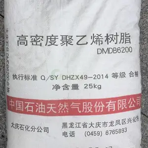 ����ʯ��DMDA8008���ܶȾ���ϩ��֬