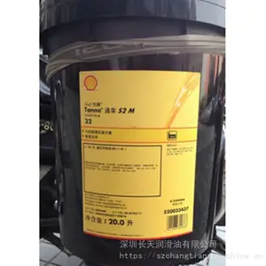 ���� ����ͨ��S2M32 68 220�Ż��������� Shell Tonna ���������� ���Ƶ�����