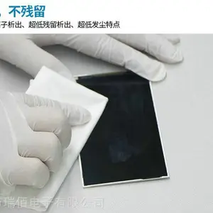 精品无尘布不掉毛超细纤维防静电手机维修屏幕仪器镜头清洁工业擦拭布22cm*22cm