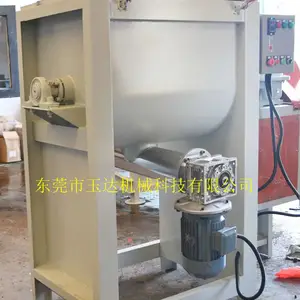 东莞玉达机械直销3百公斤卧式混料机/卧式搅拌机