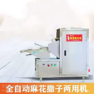多功能自动淋油麻花机全自动搓麻花馓子条一体机
