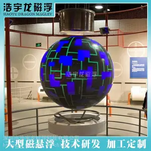 来图来样加工科技馆用大型全自动磁悬浮发光旋转球卫星地月仪地球仪景观球