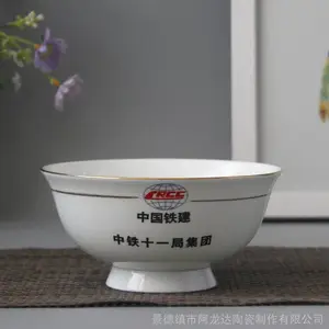 描金餐盘碗盘碟子定制 景德镇饭店用瓷定制 食堂用餐具加LOGO