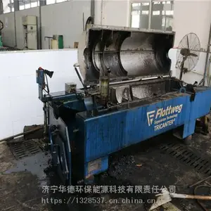 重庆市卧螺离心机维修保养煤矿用洗煤厂用