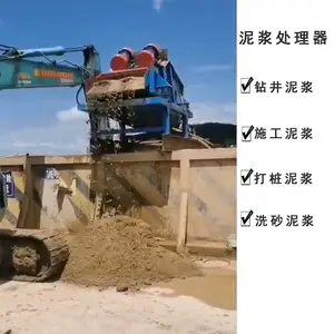 ��ɳ��ˮϸɰ���ջ��ཬ�����豸�ཬˮ������ˮ����Ⱦ***�豸
