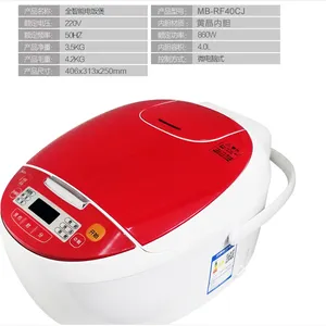 Ա������ʵ����Ʒ���ģ�Midea�� ȫ���ܵ緹�ҵ緹��MB-RF40CJ ��+��