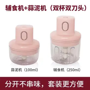多功能家用新款宝宝辅食机婴儿料理机无线充电动迷你捣蒜神器厨房小型绞肉机