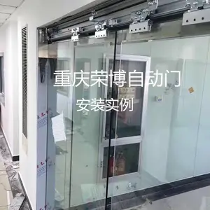 重庆市自动感应门电动平移玻璃门机器销售安装