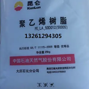 大庆炼化管材PA14D PA14D-2市场动态