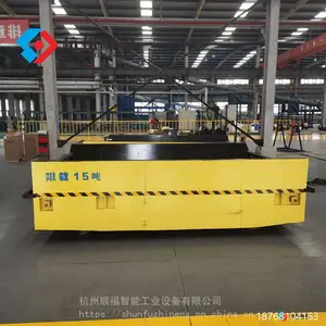 杭州顺福 15吨 360度原地转弯无轨平车 电动平板车 转运车 AGV【质保1年】