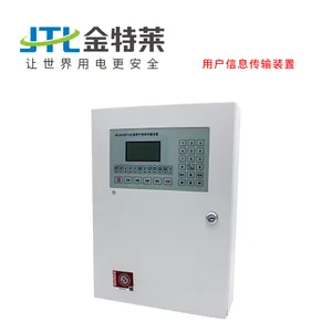 用户信息采集装置-用户信息传输装置-金特莱智慧消防信息传输dtu