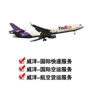 ����͢DHL���ʿ�ݴ�������͢TUP���TNT����FEDEX���ʿ�ݴ�������������
