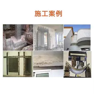 高延性混凝土-墙结构加固危房改造可弯曲高抗裂抗震