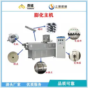 ����˫�ݸ˼�ѹ�򻯻��� ������������ʳƷ�豸 PLC����