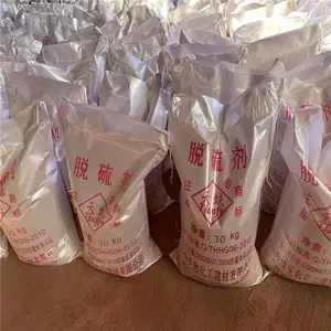 锅炉助燃清灰除尘除焦剂 助燃 除渣 清灰 除焦四合一药剂